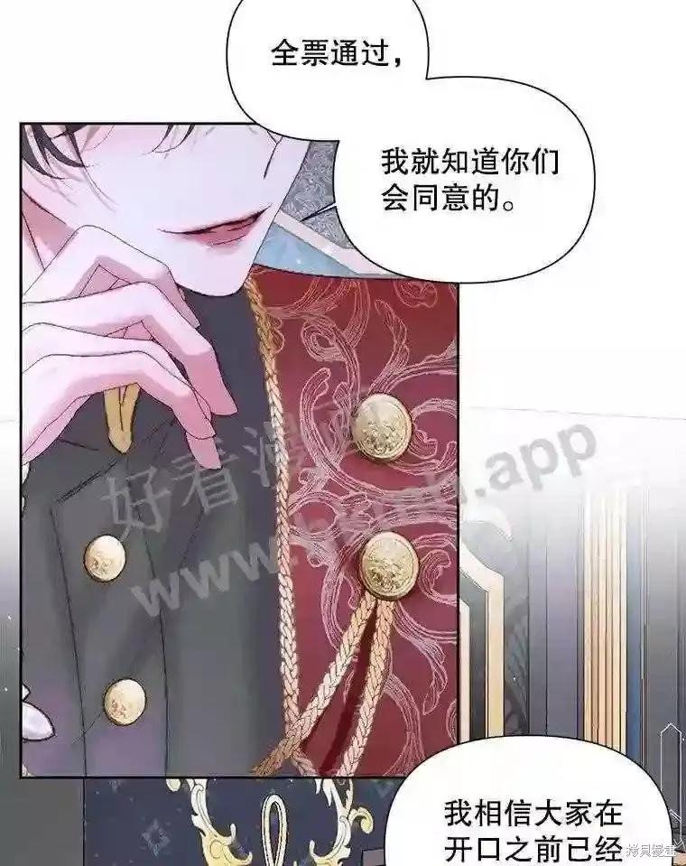 第 79 页