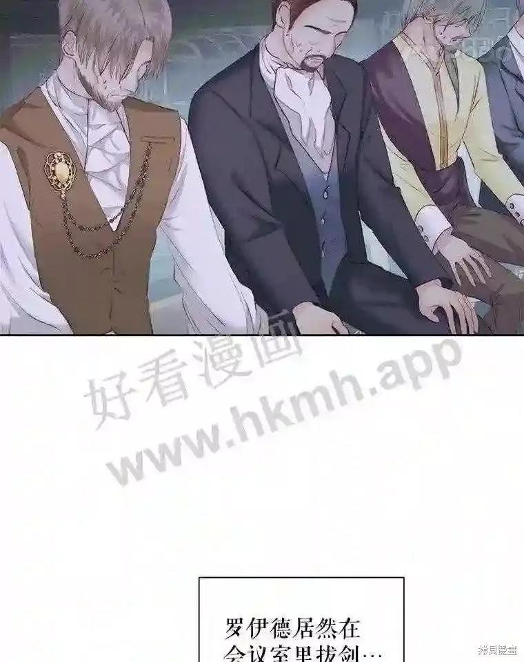 第 82 页