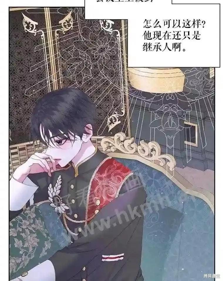 第 83 页