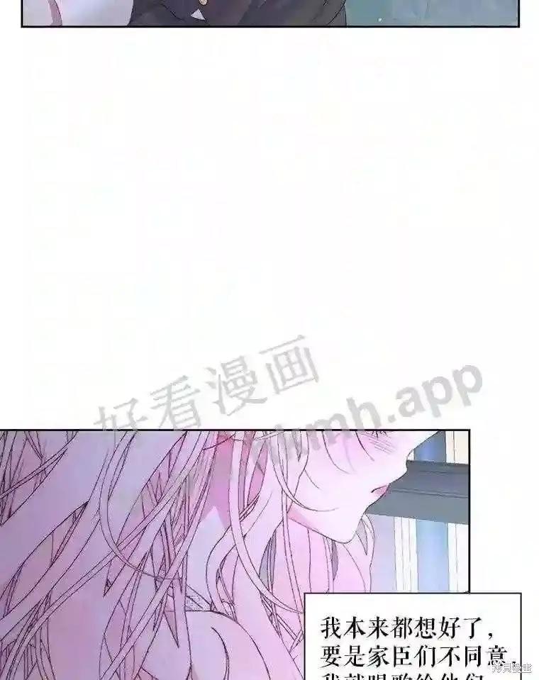 第 84 页