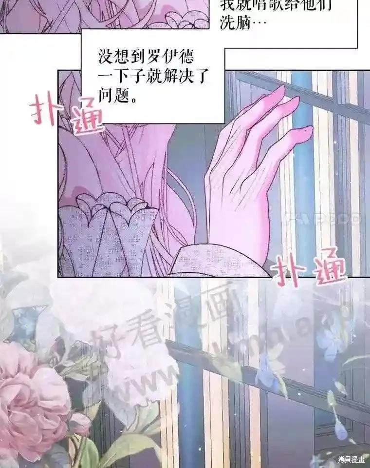 第 85 页