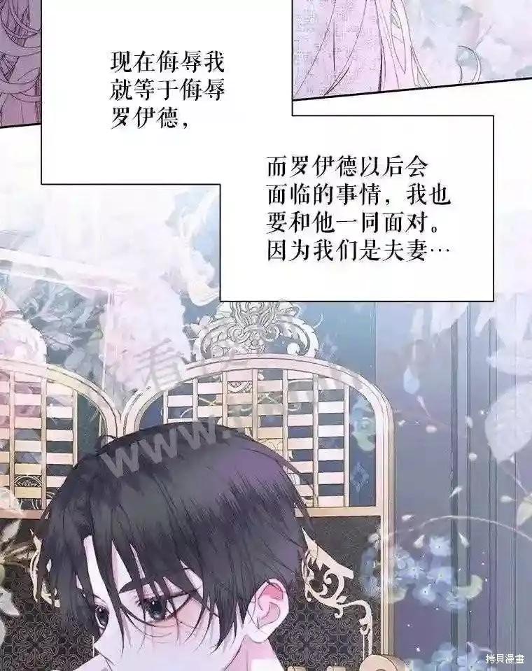 第 87 页