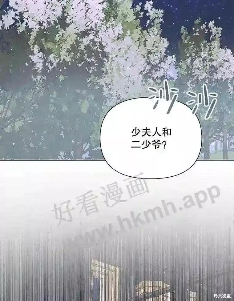 第 97 页