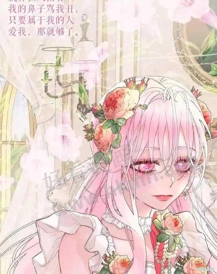 第 61 页