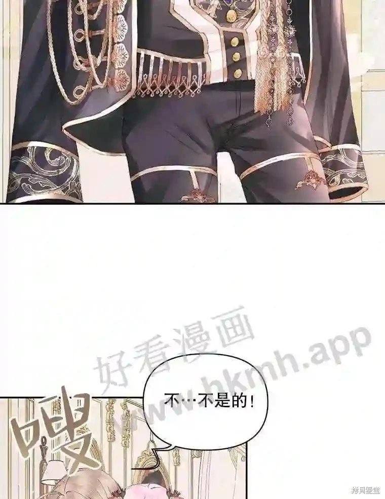 第 68 页