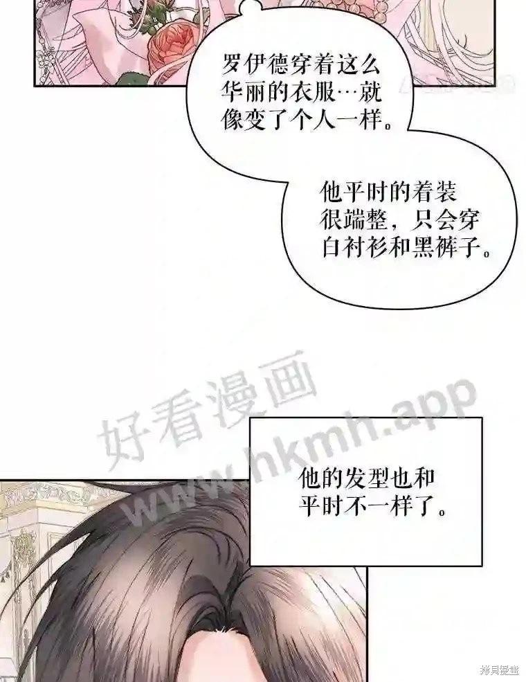 第 73 页