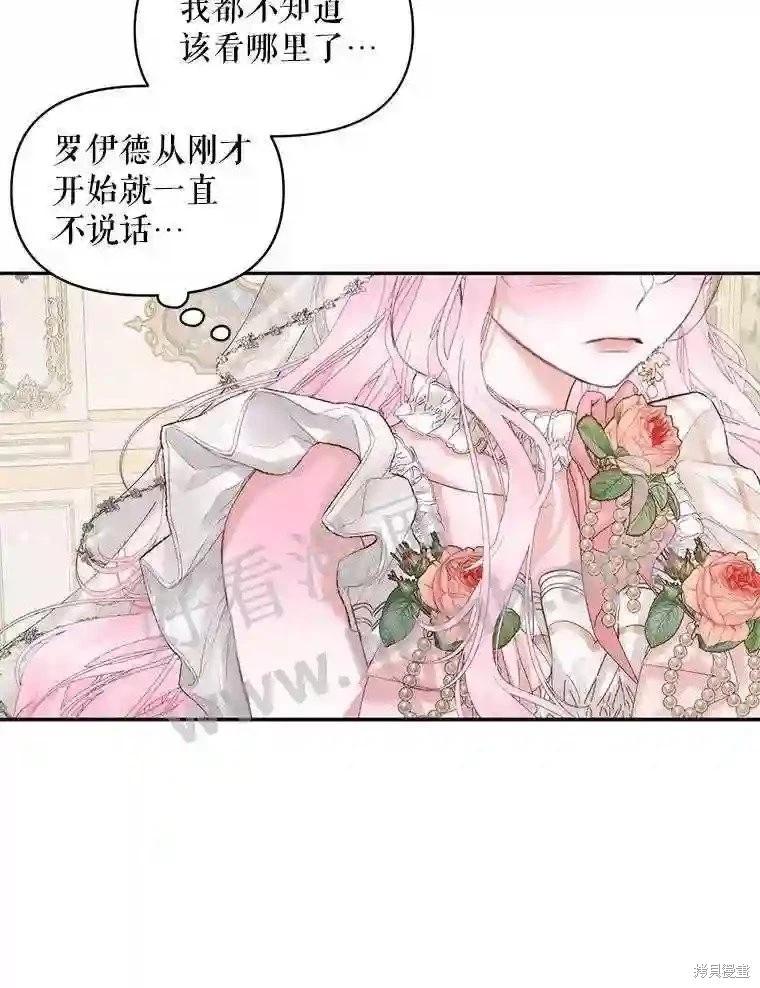 第 75 页