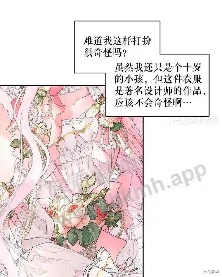 第 76 页