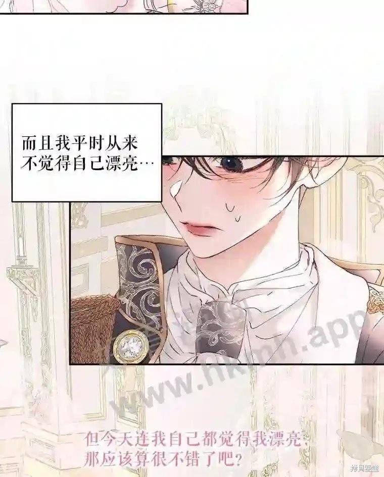 第 77 页
