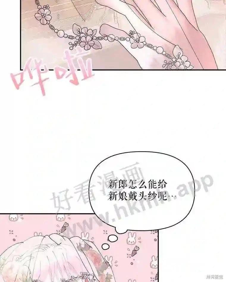 第 80 页