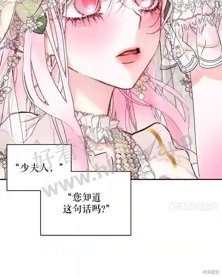 第 86 页