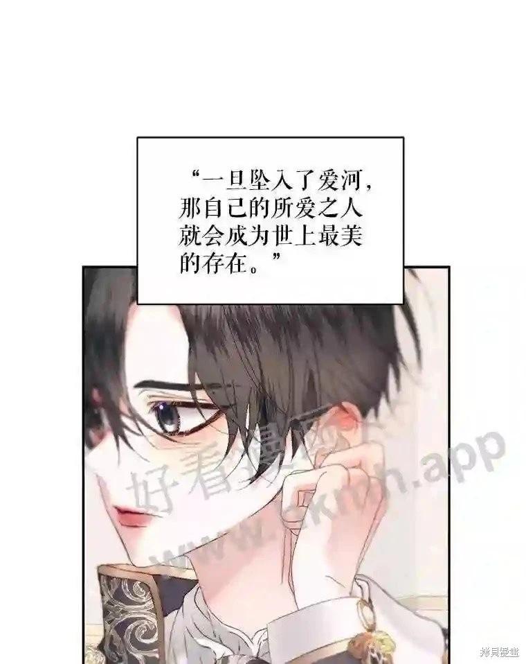 第 87 页