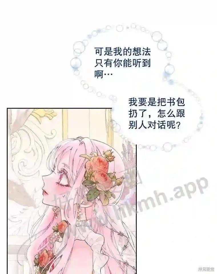 第 54 页