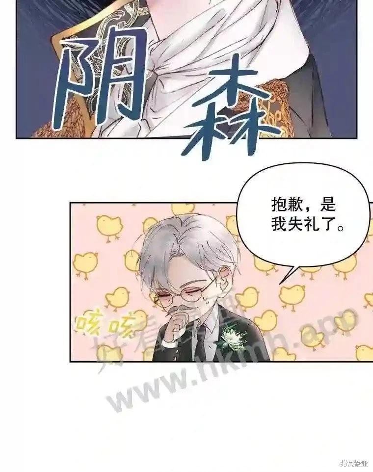 第 61 页