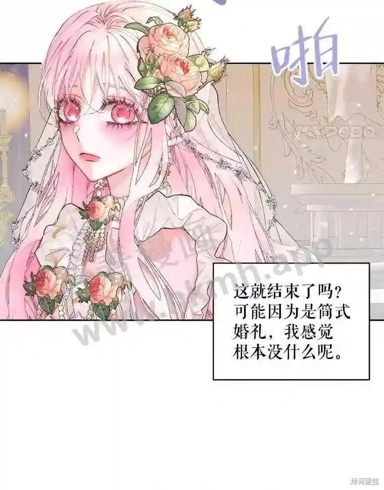 第 70 页