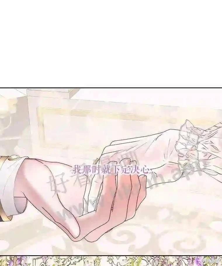 第 82 页