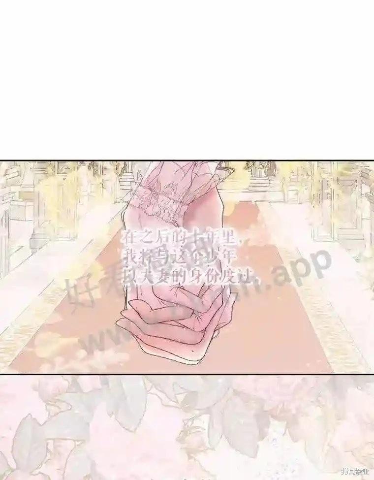 第 88 页
