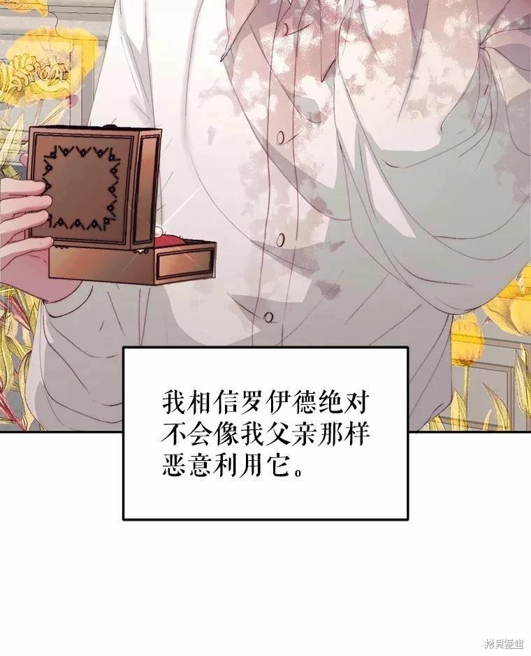 第 102 页