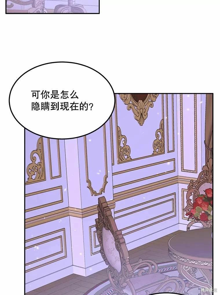 第 70 页