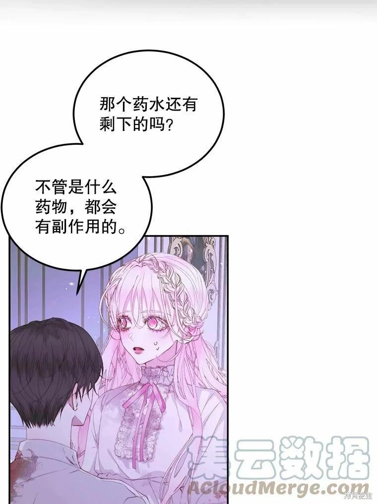 第 73 页