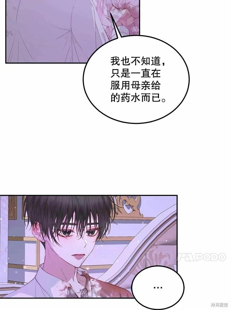 第 74 页