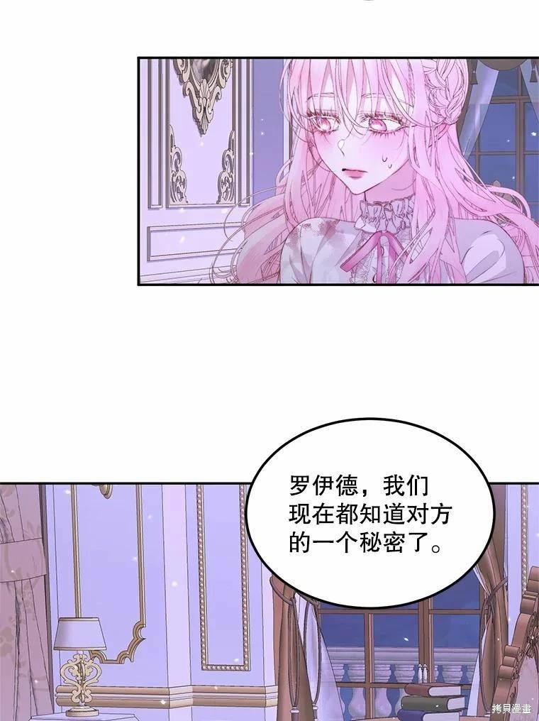 第 75 页