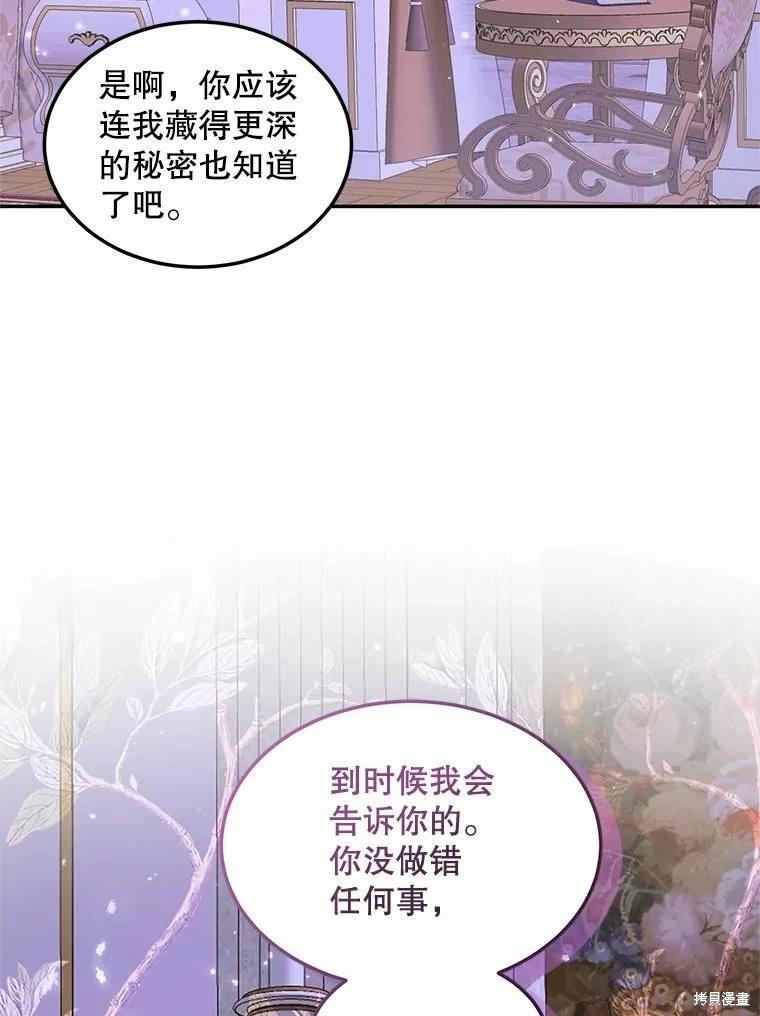 第 76 页