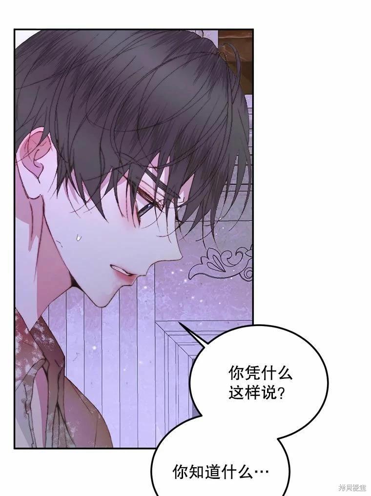 第 79 页