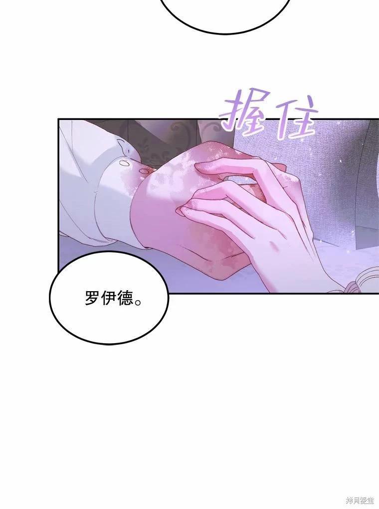 第 80 页