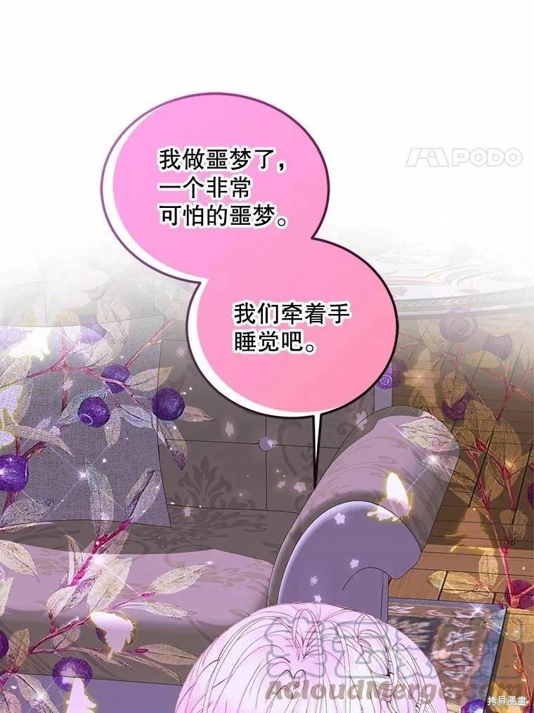 第 81 页
