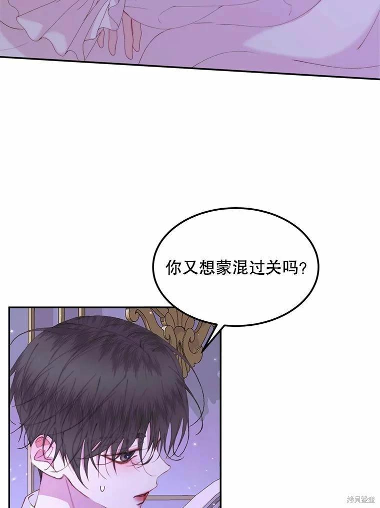 第 83 页