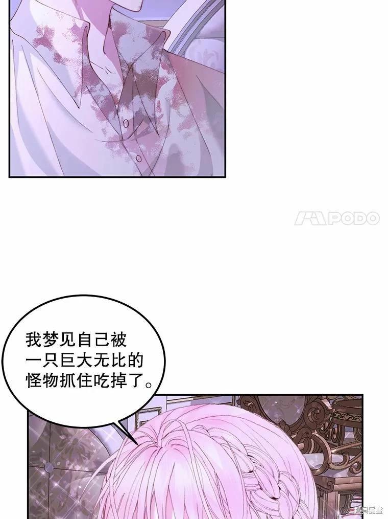 第 84 页