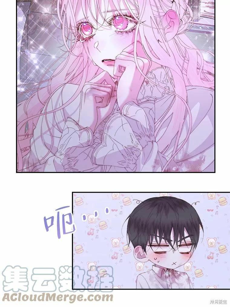 第 85 页