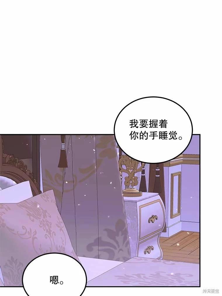 第 86 页