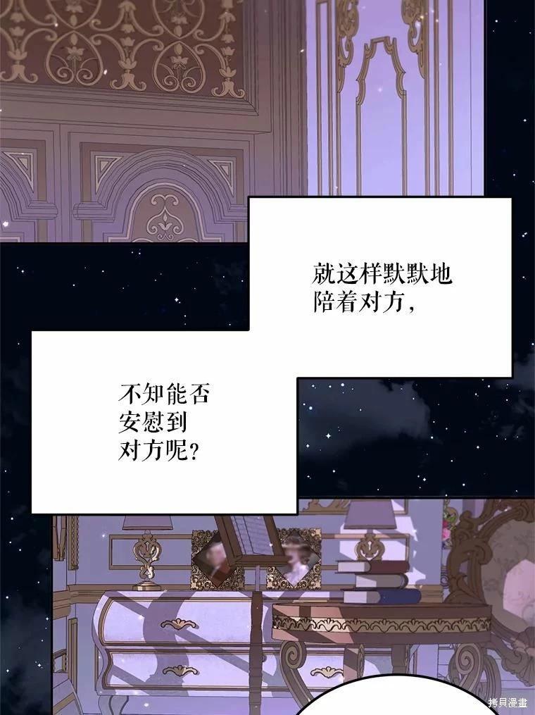 第 88 页