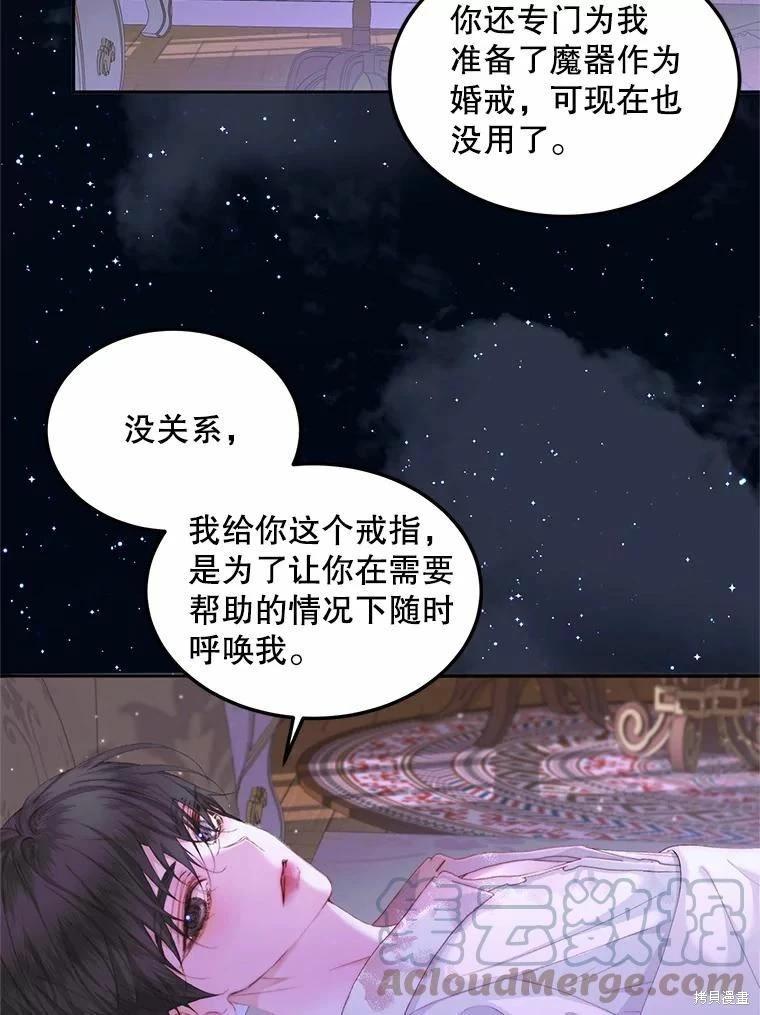 第 89 页