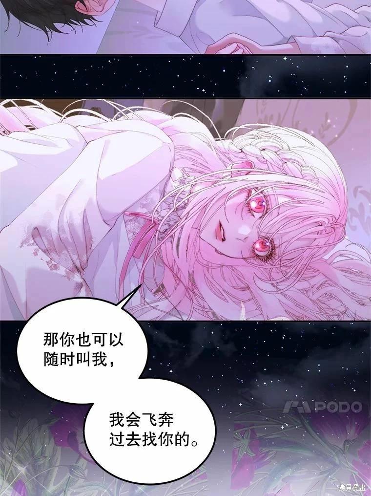 第 90 页