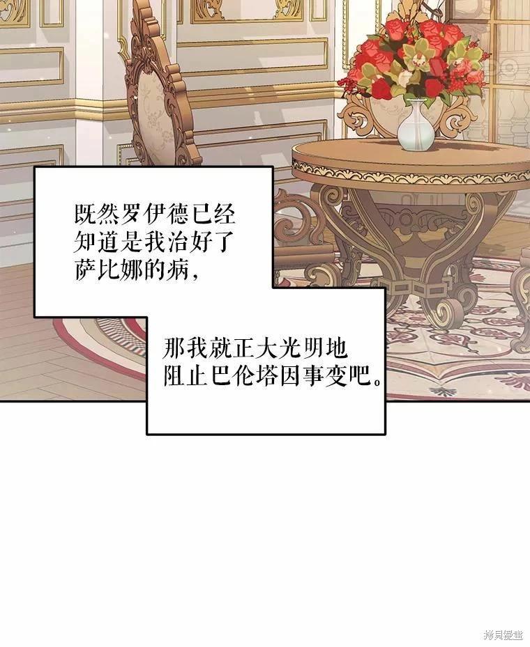 第 94 页