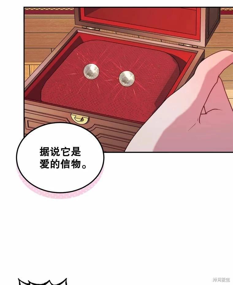 第 98 页
