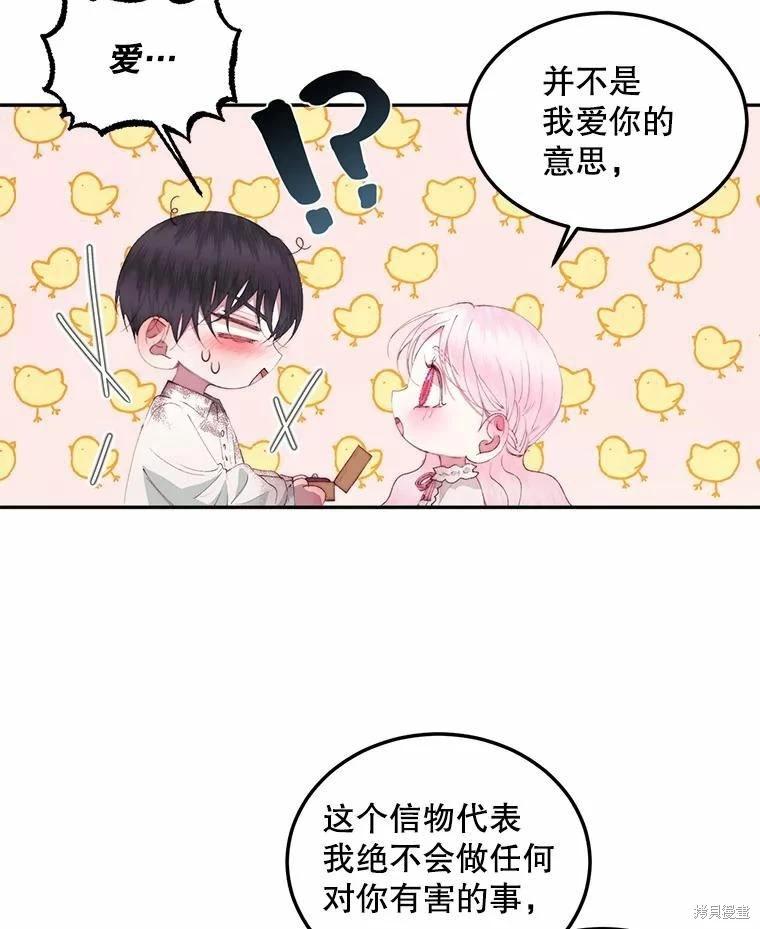 第 99 页