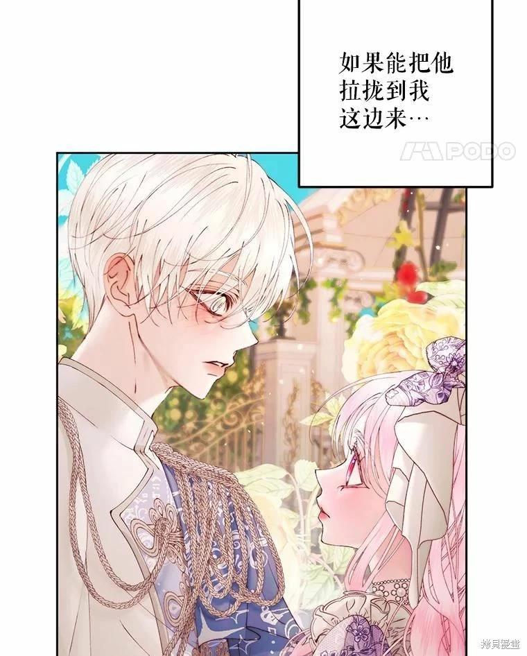 第 54 页