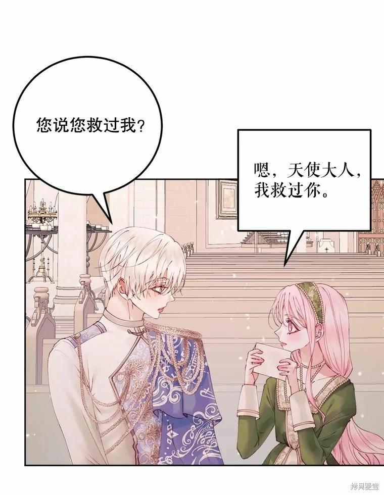 第 69 页