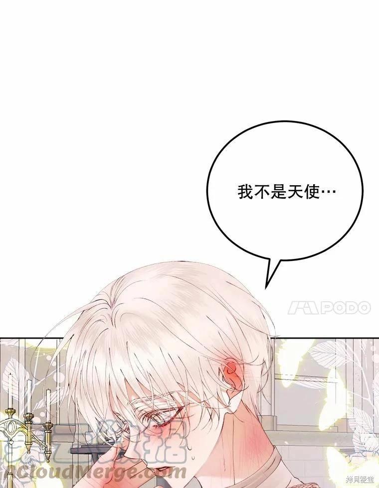 第 70 页