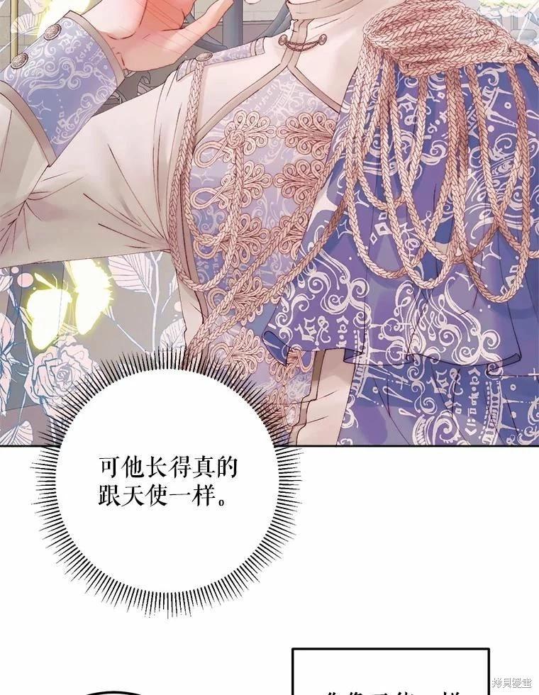 第 71 页