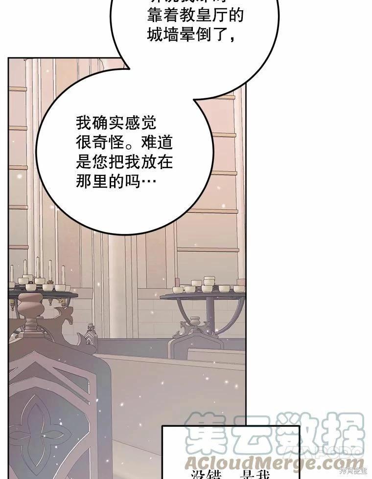 第 73 页