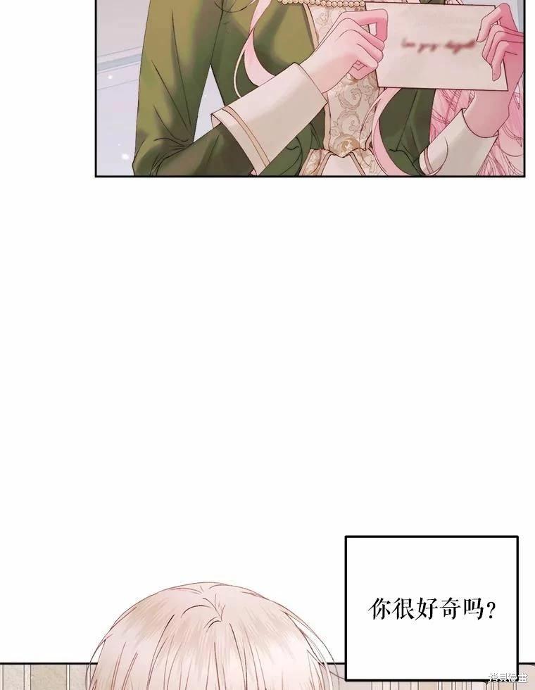 第 75 页