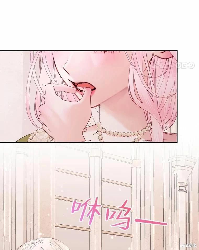 第 77 页