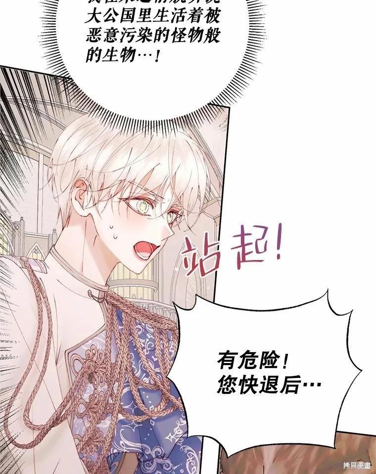第 81 页