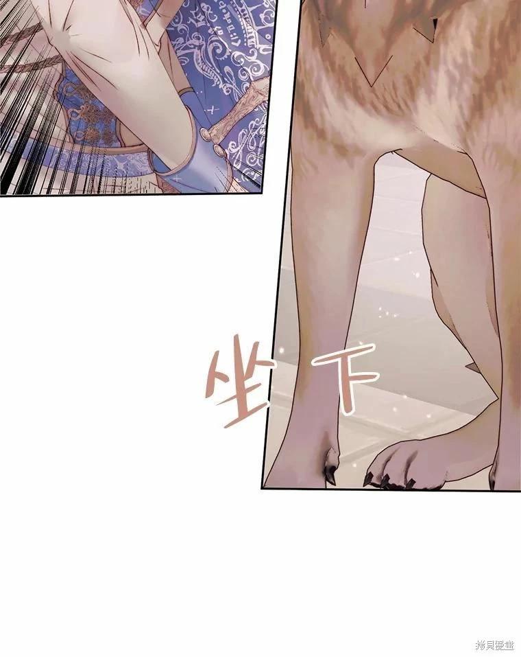 第 82 页