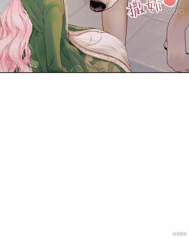 第 84 页